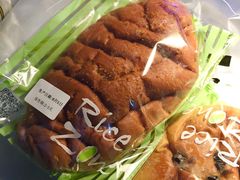 -RiceZone乐食尊纯米面包坊(望京店)