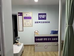 -塑吧减肥养生连锁