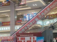 -红星美凯龙北京至尊MALL(东四环中路店)