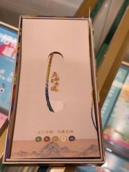 -结绳记(朝阳大悦城店)