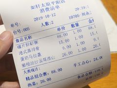 -如轩海鲜砂锅粥(国际能源店)