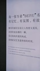 -北遇映画PHOTO GRAPHY STUDIO