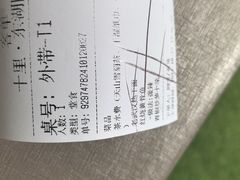 -十里·东湖院子(湖北省博物馆店)
