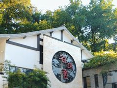 -海鸿荟·沿江菜(中山北路店)
