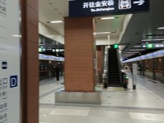 -花园桥(地铁站)