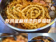 -美兰湖景区