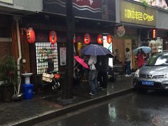 -石屋料理(南京西路店)