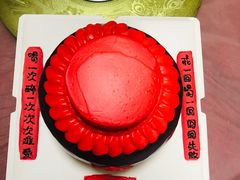 -彤彤家烘焙·蛋糕·甜品台·茶歇(远洋国际中心店)