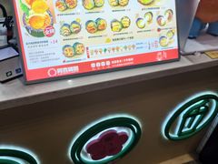-阿杏饭团(龙岗世贸华润万家店)