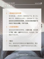 -恒悦贝贝月子会所(海珠店)