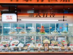 景观位-码头见·潮汕菜(领展中心城店)