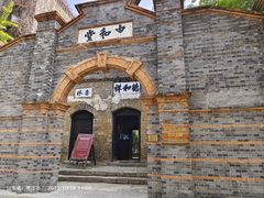 -台儿庄古城