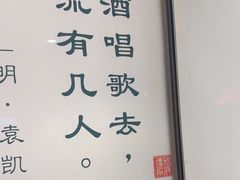 -和府捞面(西溪印象城店)