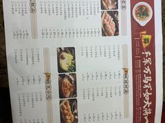 菜单-蜀国大将老火锅(江北店)