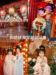-支流映画摄影·汉服妆造跟拍