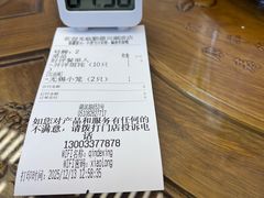 -勤德兴(湖滨路店)