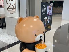 -KOI Thé(南坪协信星光时代广场店)