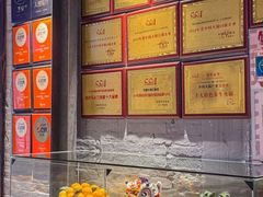 -大良毋米粥·粥底火锅(岭南天地店)