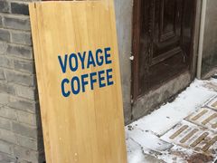 -VOYAGE COFFEE(北锣鼓巷店)