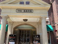 -桂园餐厅(五大道店)