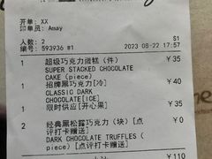 -Ninethirty by Awfully Chocolate(天环广场店)