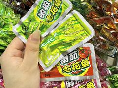 -郴州特产舜华临武鸭(郴州西站店)