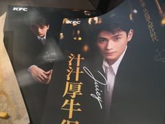 -肯德基(朝阳门店)