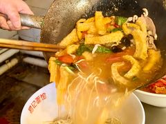 -易记皮肚面(明瓦廊店)