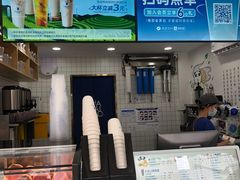 -茶百道(蔡锷北路店)