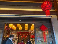 -桃源人家(东门店)