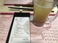 账单-池记(尖沙咀店)