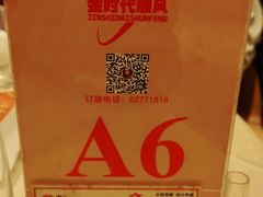 -顺风海鲜港(长寿路店)