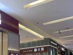 -福田卓悦INTOWN购物中心