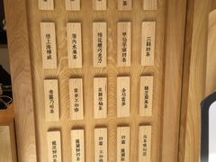 -厝内小眷村(淮安开元路店)