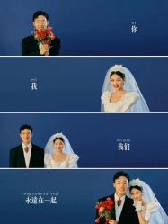 -秦皇岛我和你婚纱摄影工作室