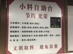 -食潮汕头鲜牛馆(望京保利店)