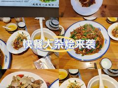 -食鸡公社辣子鸡·潍坊菜·烧烤