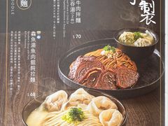菜单-上海姥姥(西环店)