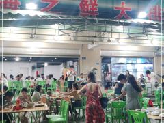 大堂-海之鲜大排档(东山海鲜金銮湾店)