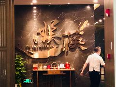 -娱筷海鲜酒家(广州南沙店)
