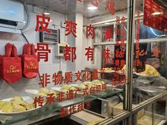 -文记壹心鸡(宝华路店)
