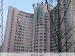 -中国人民解放军空军特色医学中心(空军总医院)