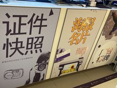 -美立特图文快印广告连锁(王府井店)