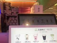 -茉莉奶白(广州动漫星城店)