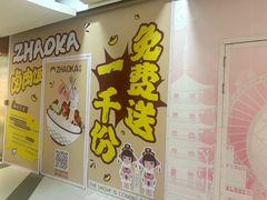 -美罗城