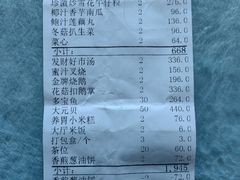 -君豪大酒店-东海渔村中餐厅