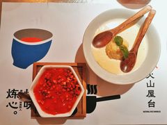 -火山屋台(新街口店)