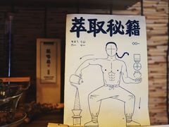 -悟饮门市景店