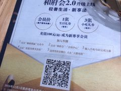 -和府捞面(西溪印象城店)