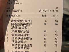 账单-CHINCHIN 青青·泰国料理(万象食家店)